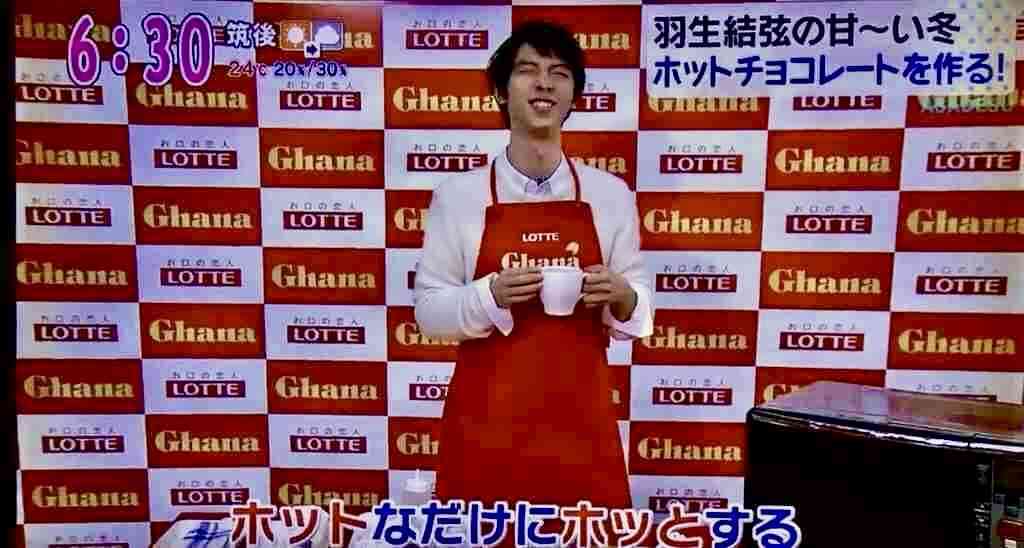 今、ホッとしてること