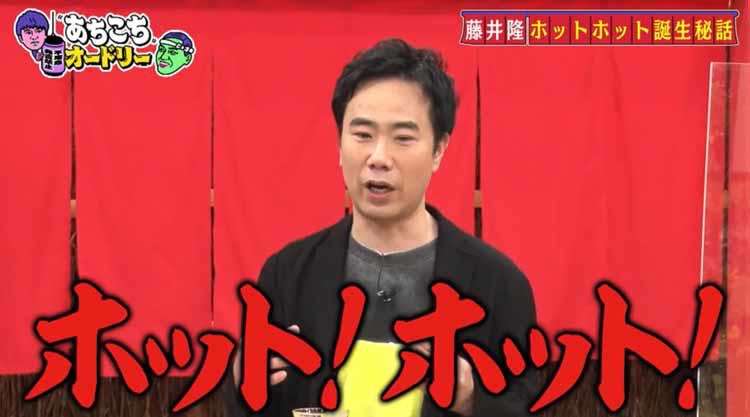 今、ホッとしてること