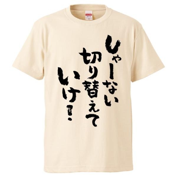 好きな人の名前が家族の名前と似てたらどうする？