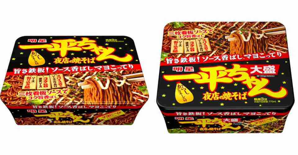 カップラーメン以外で好きなカップ麺