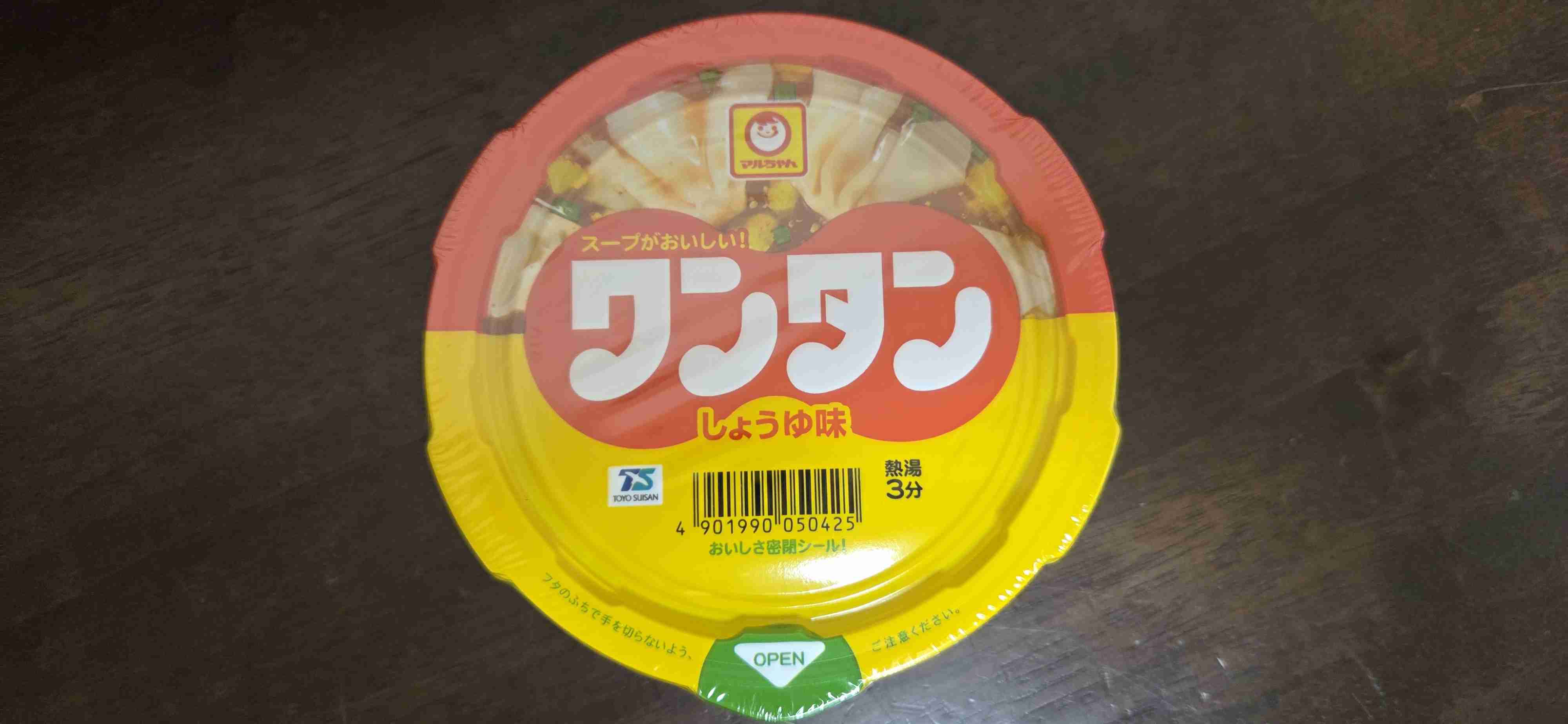 カップラーメン以外で好きなカップ麺