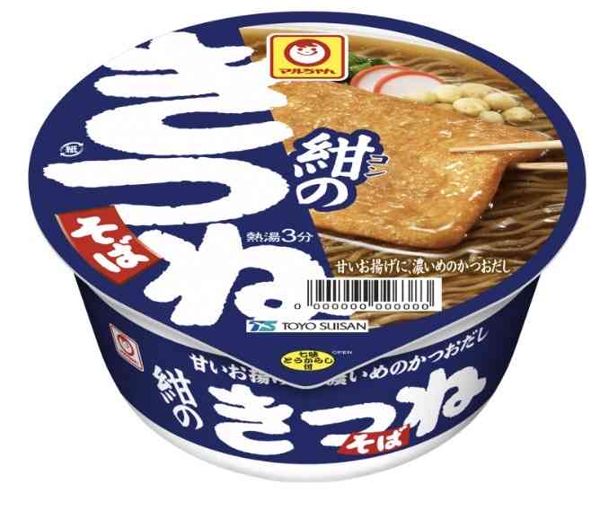 カップラーメン以外で好きなカップ麺