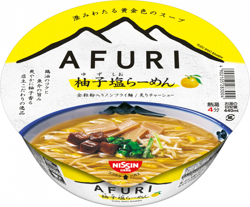 カップラーメン以外で好きなカップ麺
