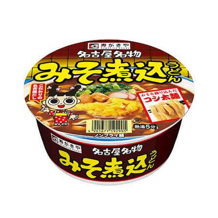 カップラーメン以外で好きなカップ麺