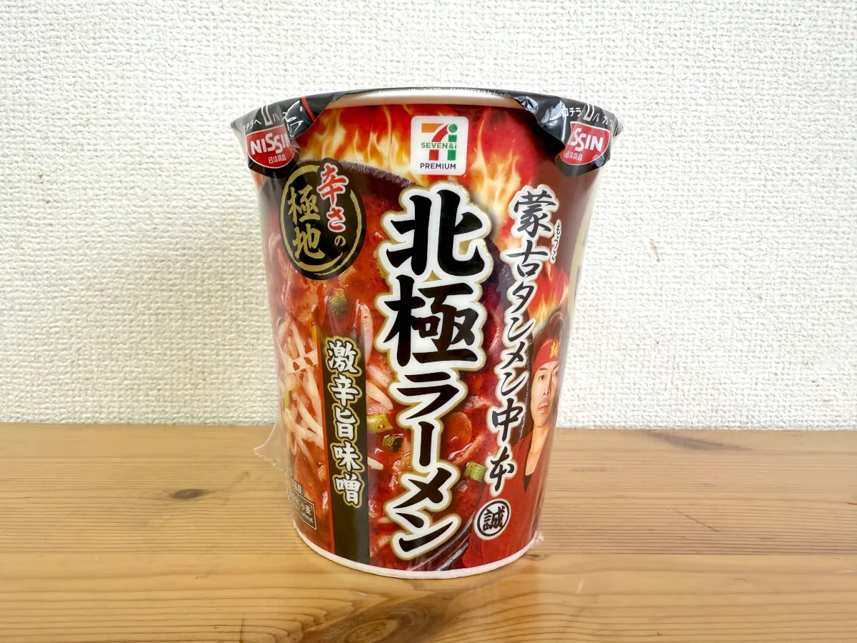 カップラーメン以外で好きなカップ麺
