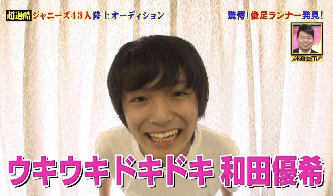女の子に「ゆうき」と名付けるのは変ですか?