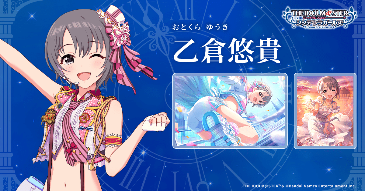 女の子に「ゆうき」と名付けるのは変ですか?