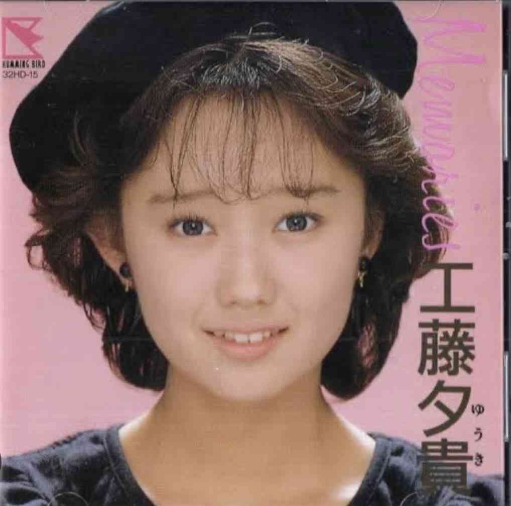 女の子に「ゆうき」と名付けるのは変ですか?