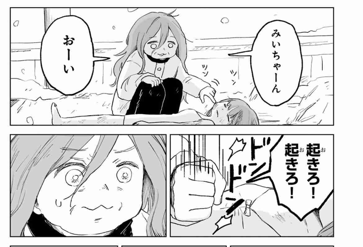 親が恥ずかしい人Part2