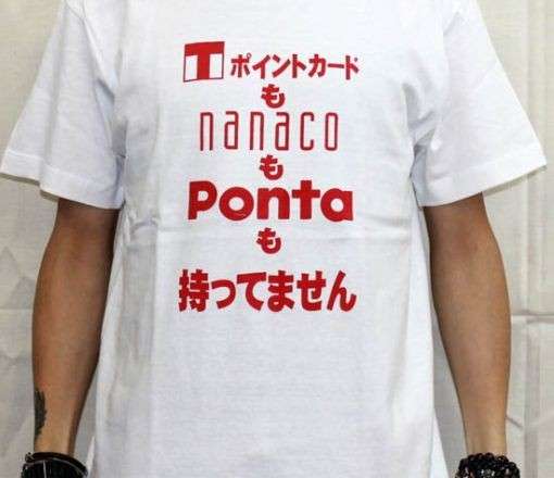 ガルちゃんでは少数派なのかなって思ったこと part21
