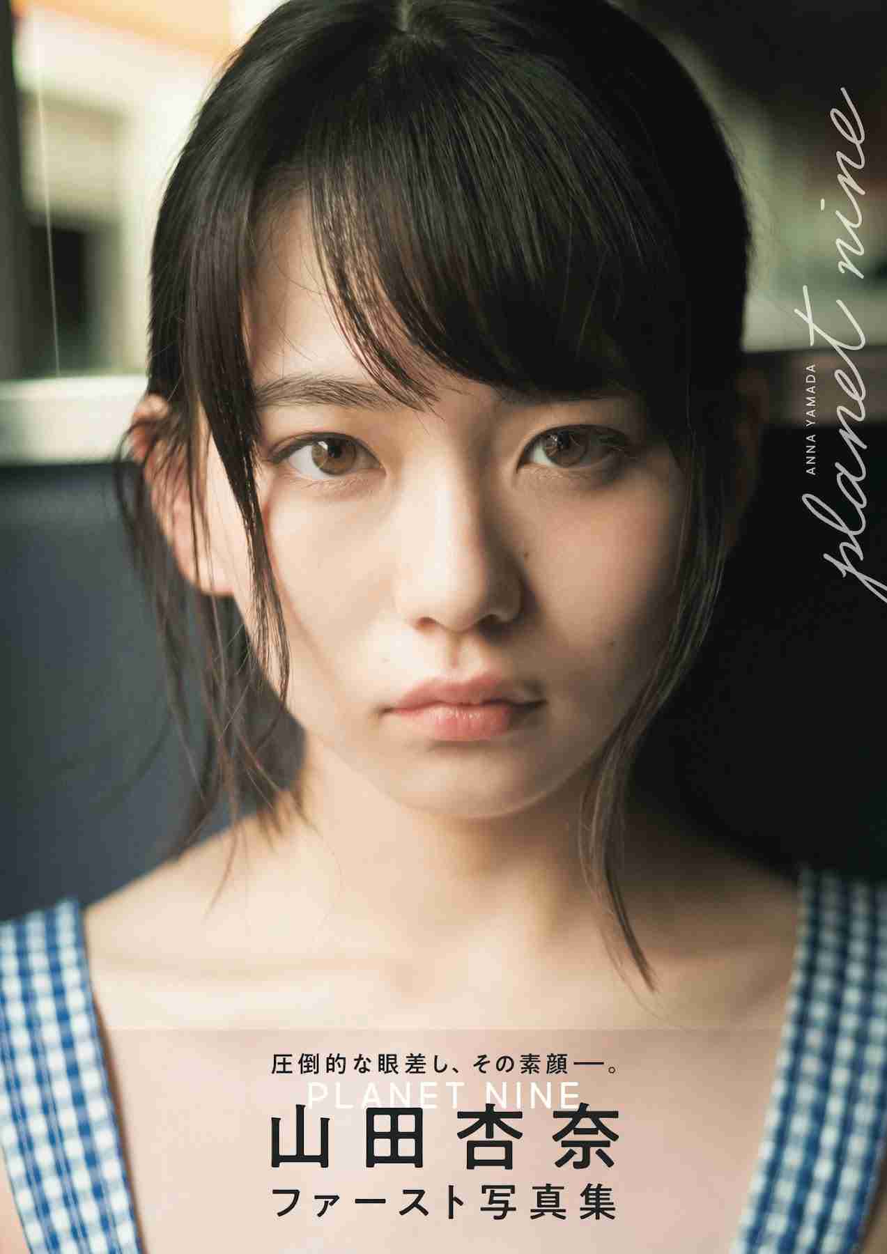 好きな20代女優