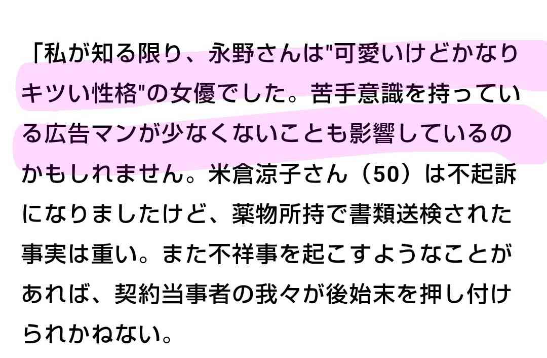好きな20代女優