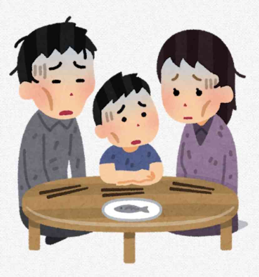 貧乏だとバレる一言
