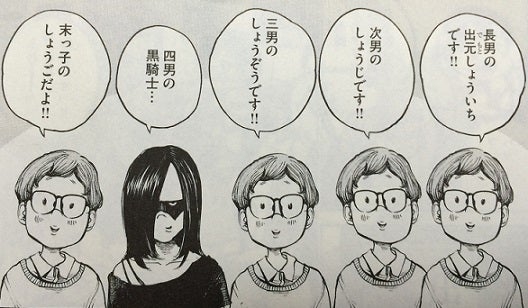きょうだいで似た名前つけた人