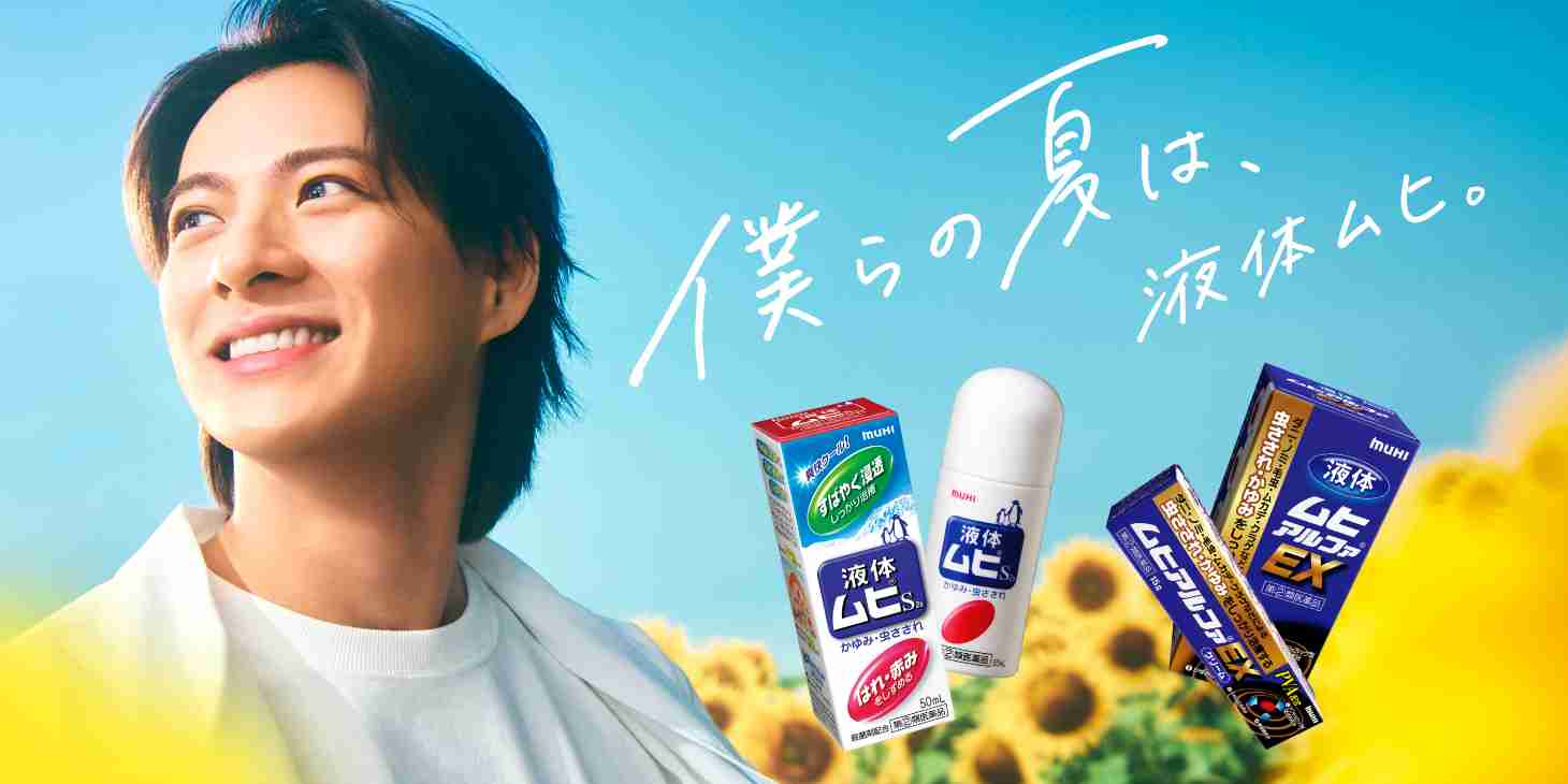 ドラッグストアやスーパーで買える、常備している薬