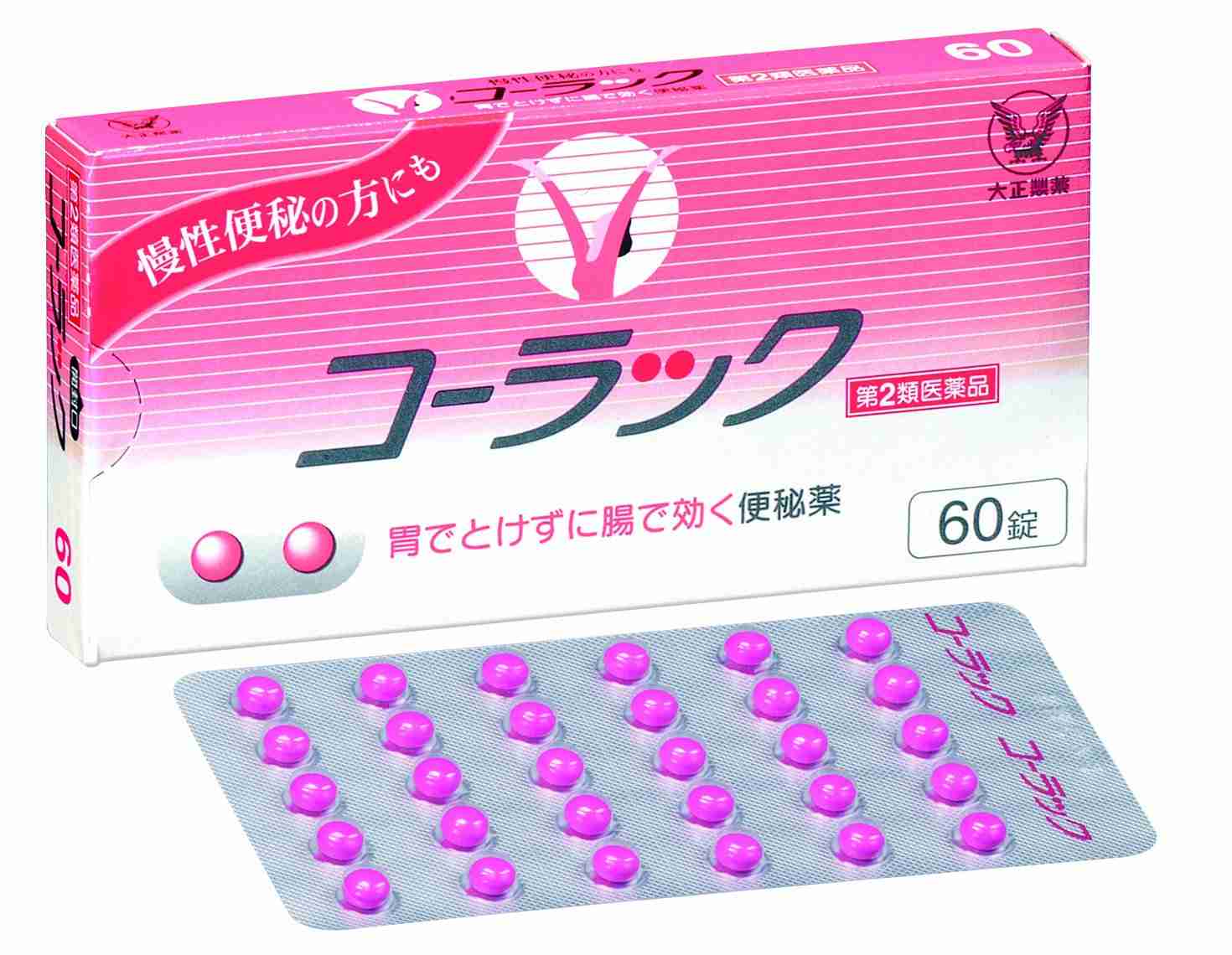 ドラッグストアやスーパーで買える、常備している薬