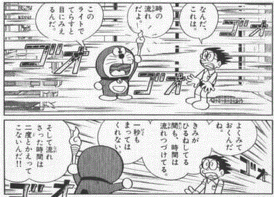 時が経つの早すぎ!と感じたこと