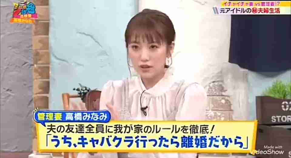 離婚はしない
