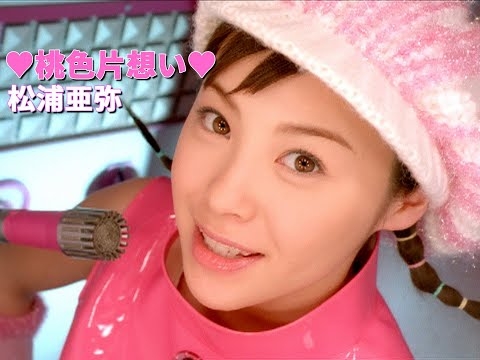 片思い、しんどい