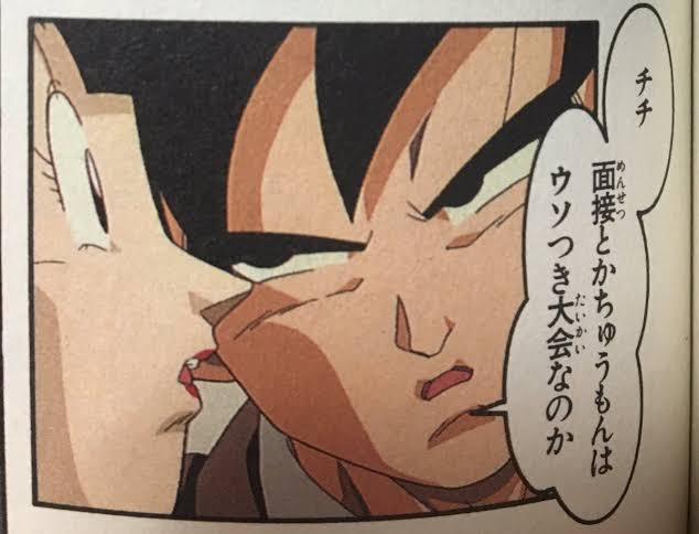 「この志望動機AIに作らせたな」ってわかるものですか?