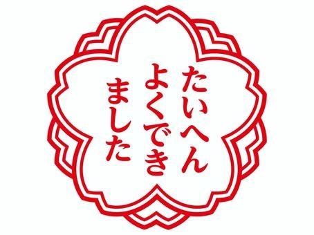 高音が綺麗なアーティスト