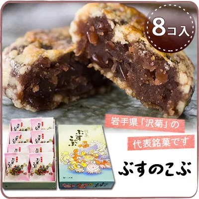 反応に困る事を言われた時