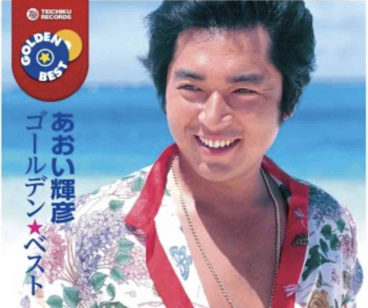 「辞めろ」「金返せ」WEST.“ダブル結婚発表”にブチギレファン続出　「明菜・マッチの頃のようにタレントを縛れなくなりアイドルビジネスが厳しくなった」の声
