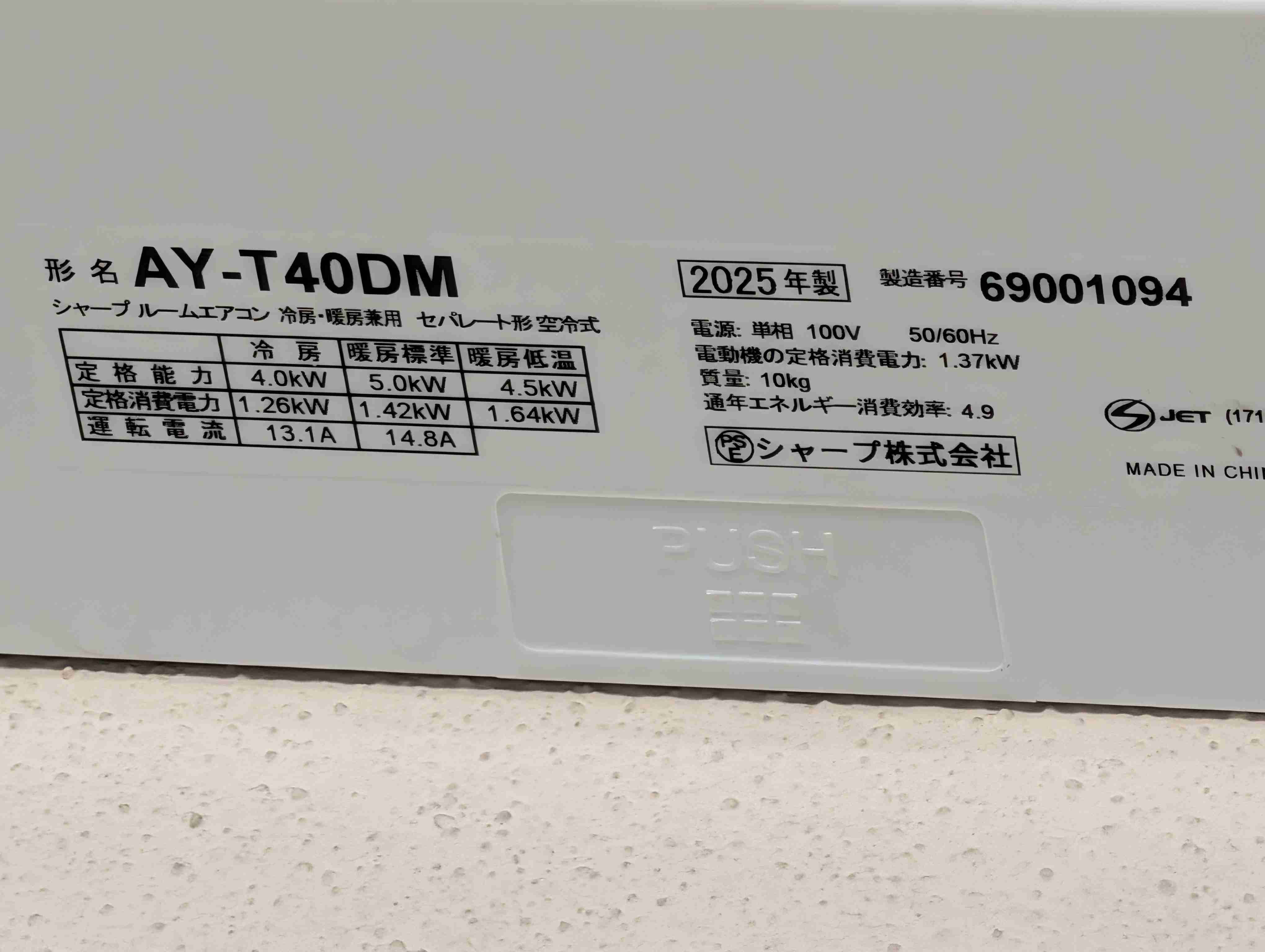 高3の娘が“20万円”する「iPhone 16 Pro Maxが欲しい」と言います。「写真がきれいに撮れる」そうですが、インスタやTikTok投稿のためなら“12万円のモデル”で十分ですよね？