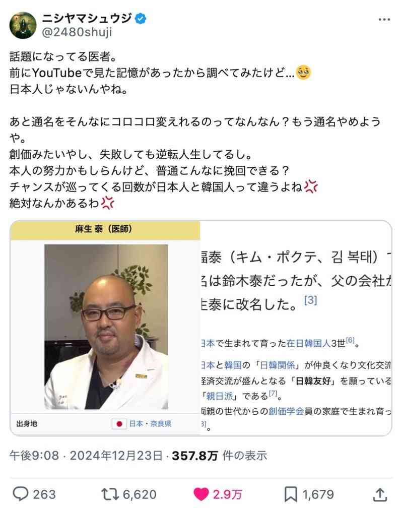 もし自分が芸人だったら誰とコンビ組みたい？