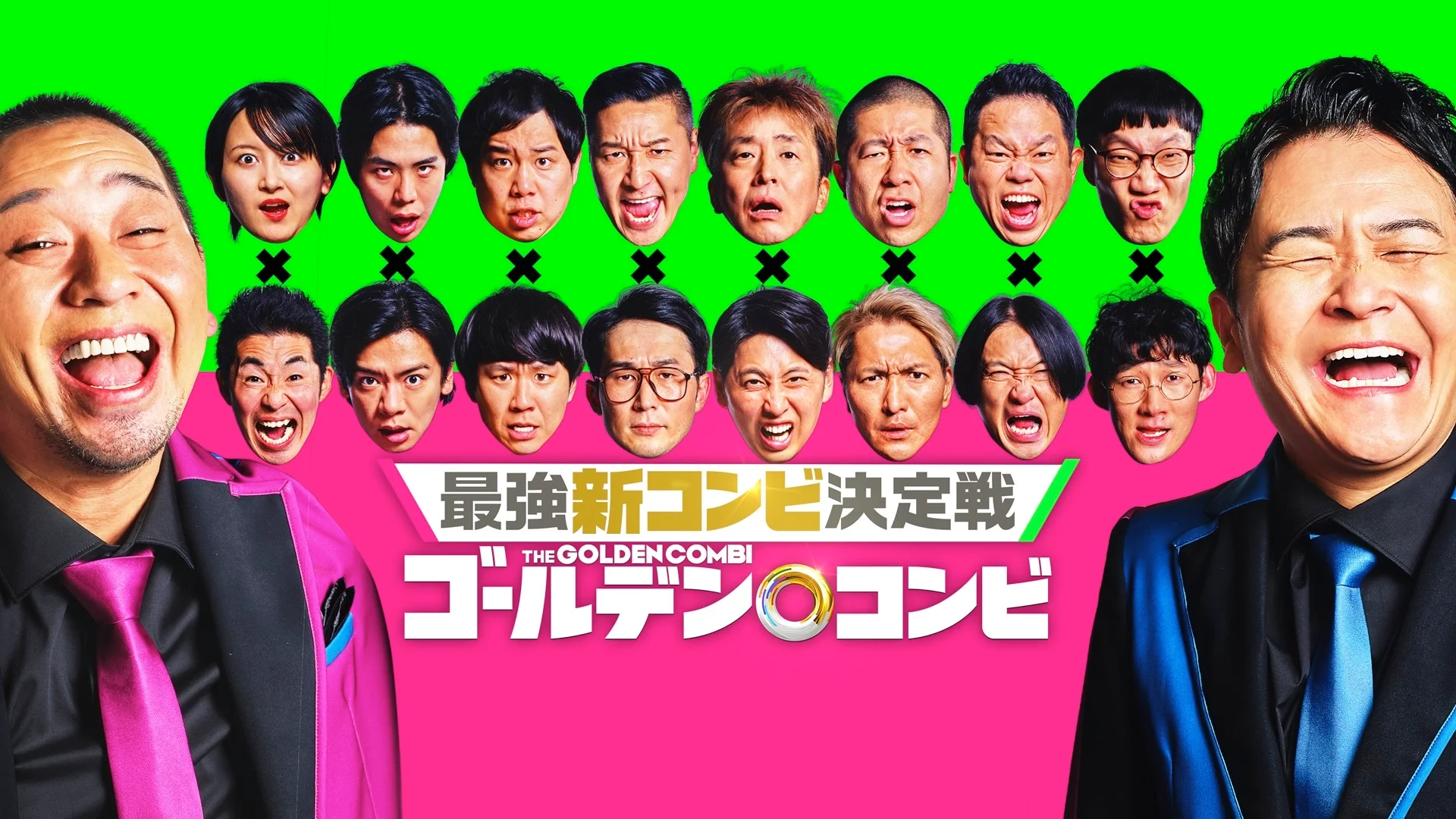 もし自分が芸人だったら誰とコンビ組みたい？