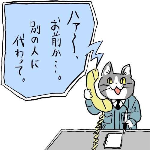 仕事が出来ない人あるある