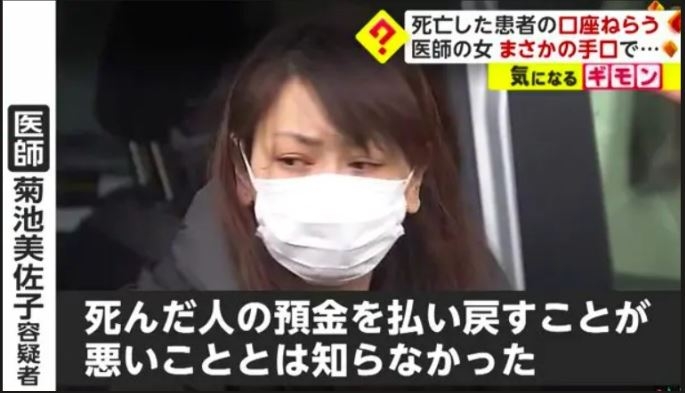 認知症の高齢者の資産260兆円が狙われている! 「被害者の8割がだまされた認識なし」 悪徳業者の手口と防ぎ方は?