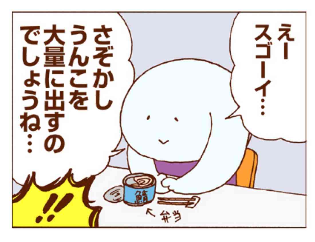 「しゃぶ葉で50皿」「30分でお寿司154貫食べる」超大食いなのに“細くて可愛すぎる”と話題に…食いしん坊女子大生が、大食いインフルエンサーになったワケ