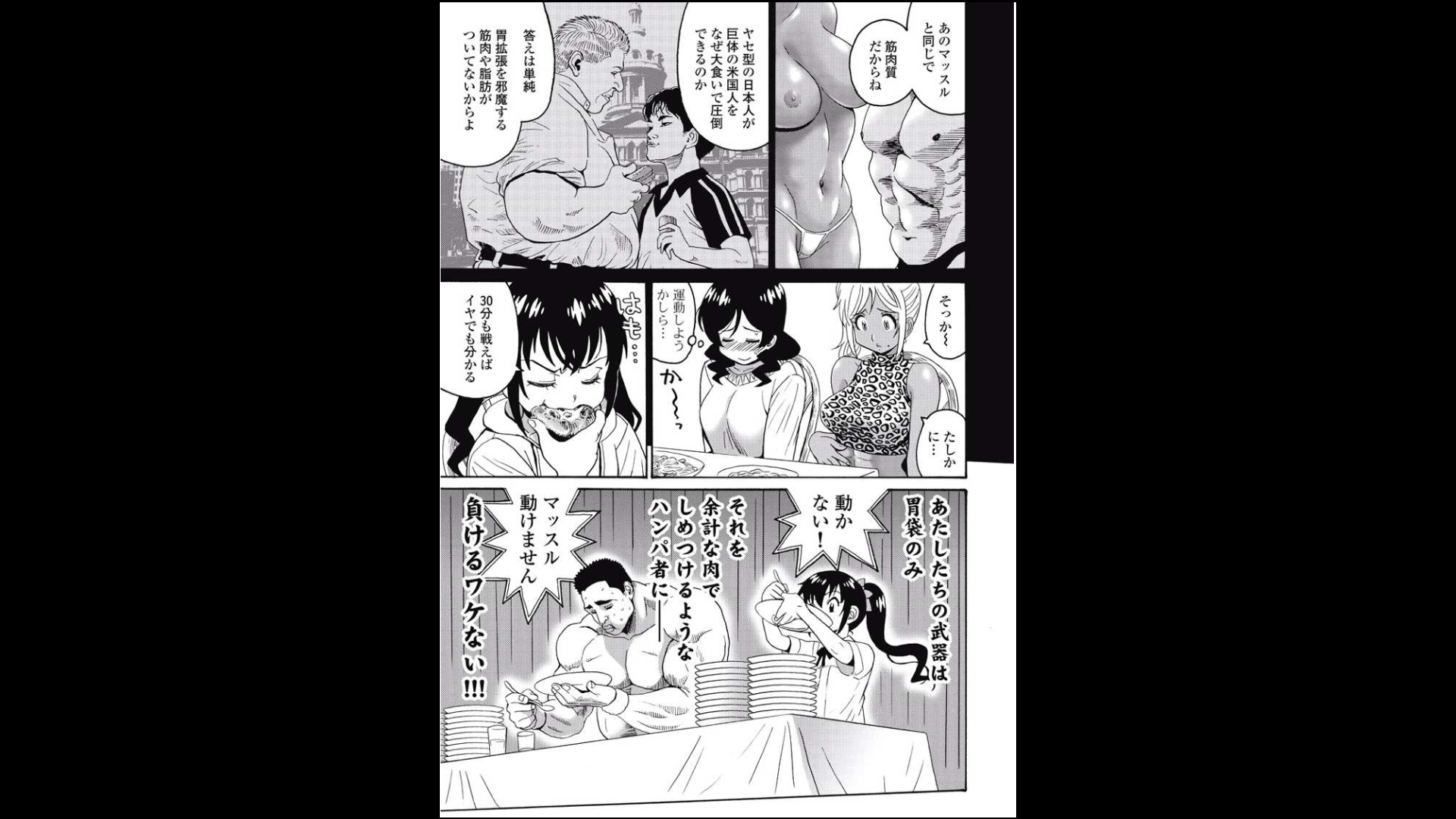 「しゃぶ葉で50皿」「30分でお寿司154貫食べる」超大食いなのに“細くて可愛すぎる”と話題に…食いしん坊女子大生が、大食いインフルエンサーになったワケ
