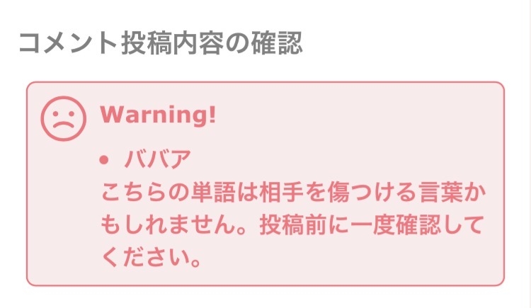 「しゃぶ葉で50皿」「30分でお寿司154貫食べる」超大食いなのに“細くて可愛すぎる”と話題に…食いしん坊女子大生が、大食いインフルエンサーになったワケ