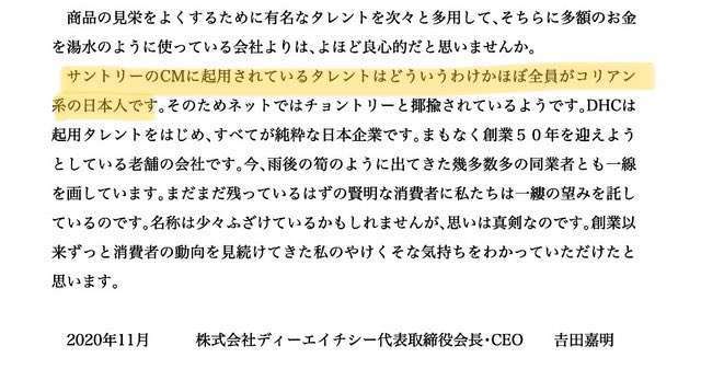川口春奈 アルコール飲料と広告契約中に異例の妊娠発表…サントリー広報は祝福の上で「出演しない広告に順次切り替える」