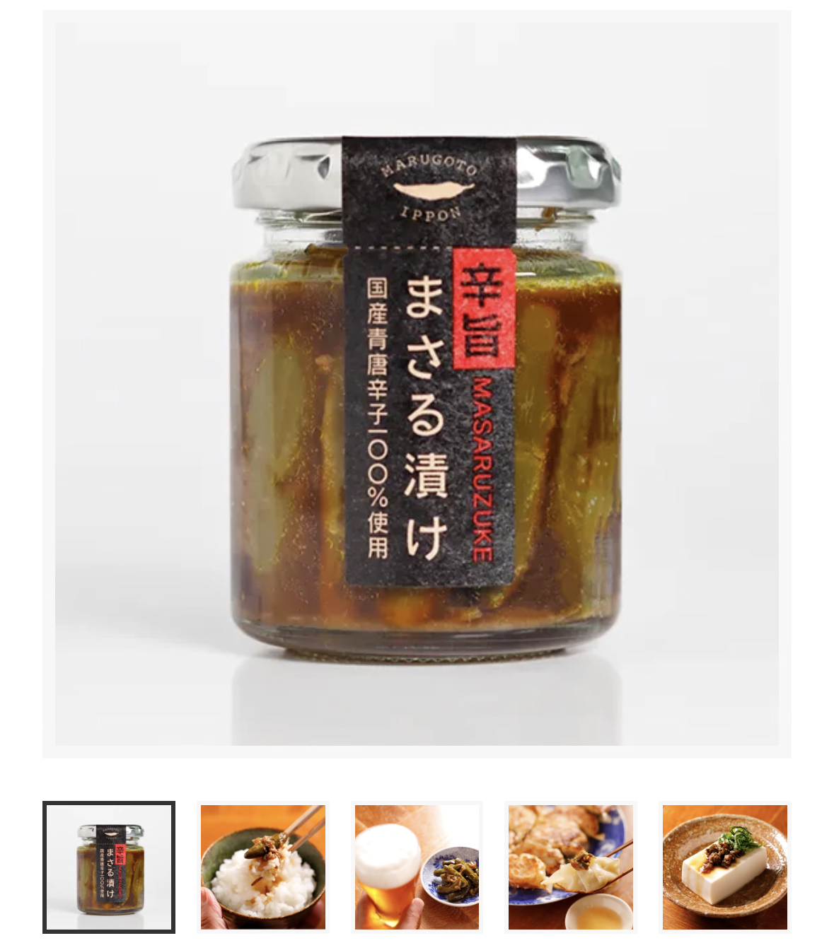 【豆腐】冷奴におすすめの豆腐