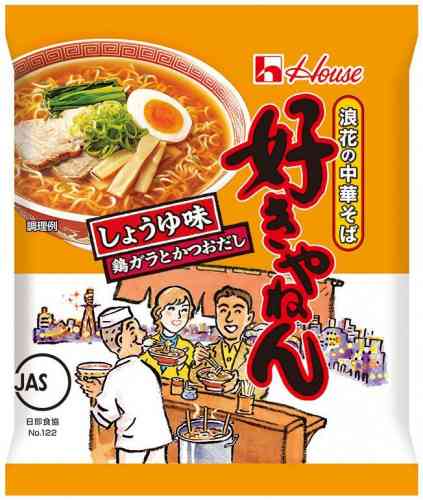 【食品全ジャンル】これだけはリニューアルしてほしくない