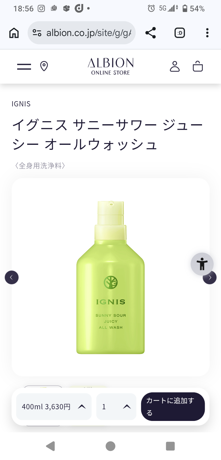 肌のキレイさは、やはり遺伝だと思いませんか？