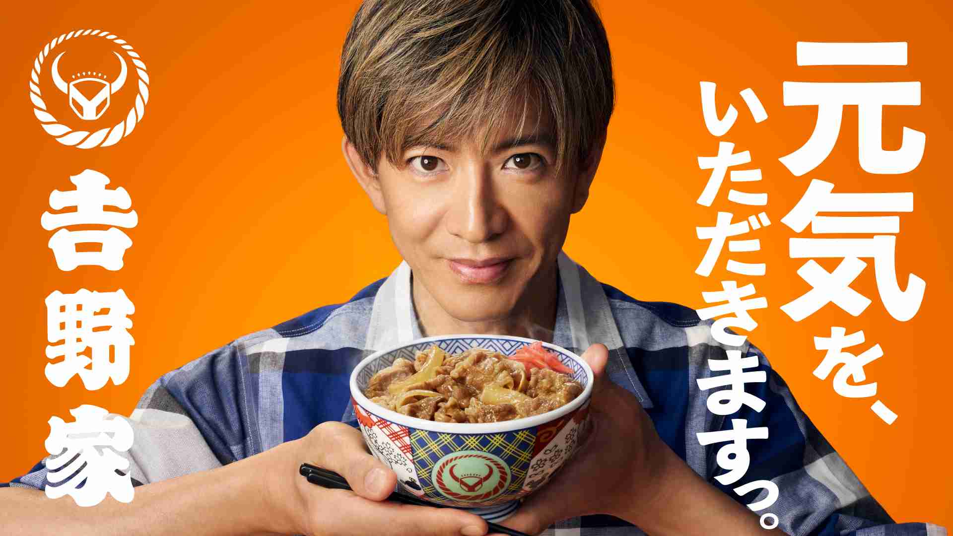 自分が芸能人なら何のCMやりたいですか?