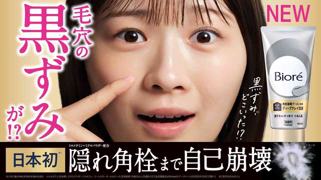 自分が芸能人なら何のCMやりたいですか?