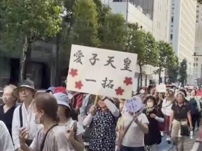 皇室典範改正は「だまし討ち」…五摂家筆頭・近衛家の血を引く元首相・細川護熙氏が見た高市首相の「皇室への信じがたい態度」