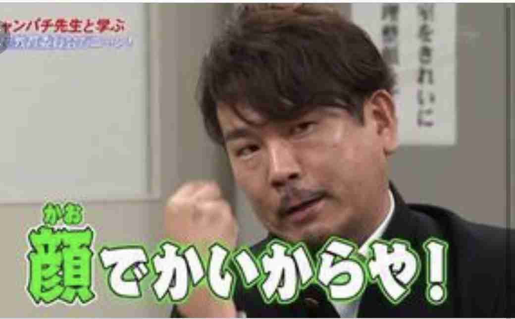 顔や頭が大きい人が受けた屈辱 Part3