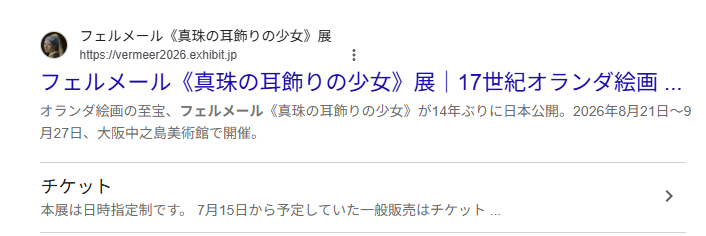 立て替えたお金の催促