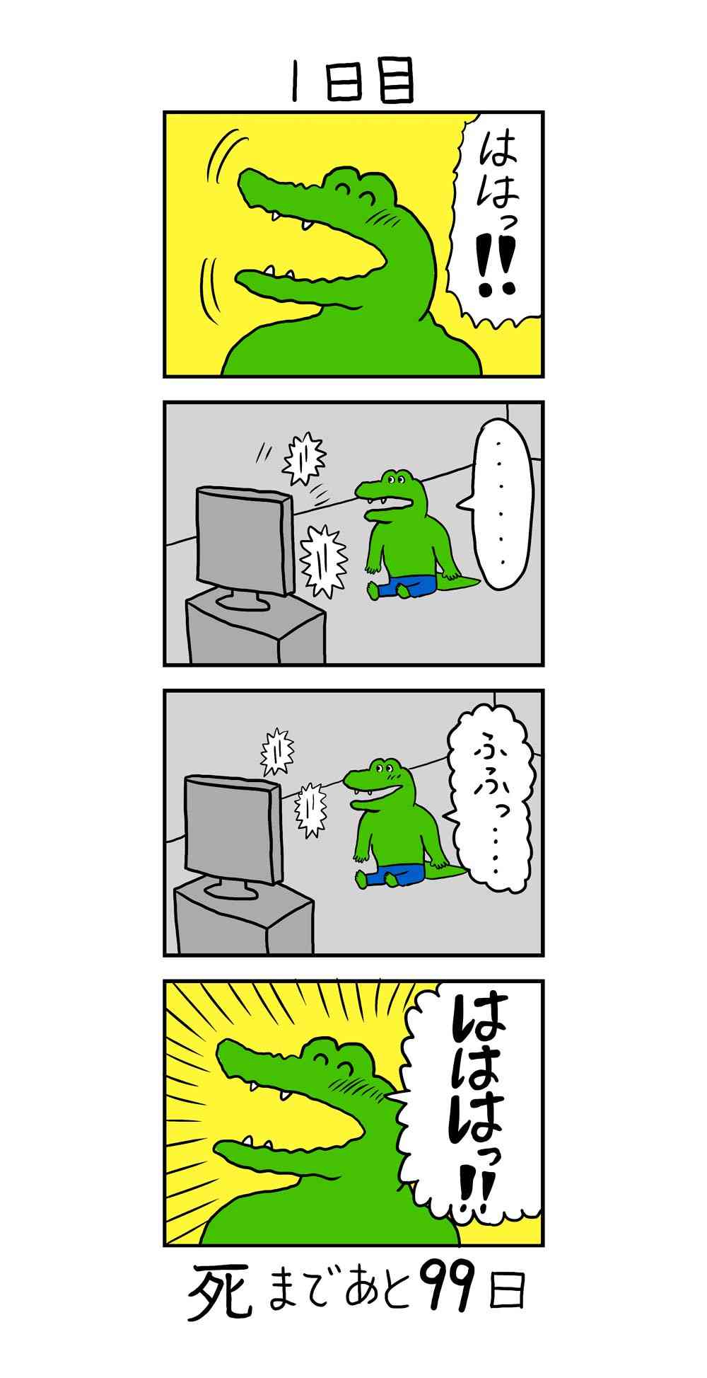 バズって以降、どうなりましたか？