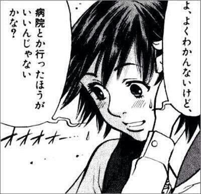 皆が私の事を考えてると思ってしまう