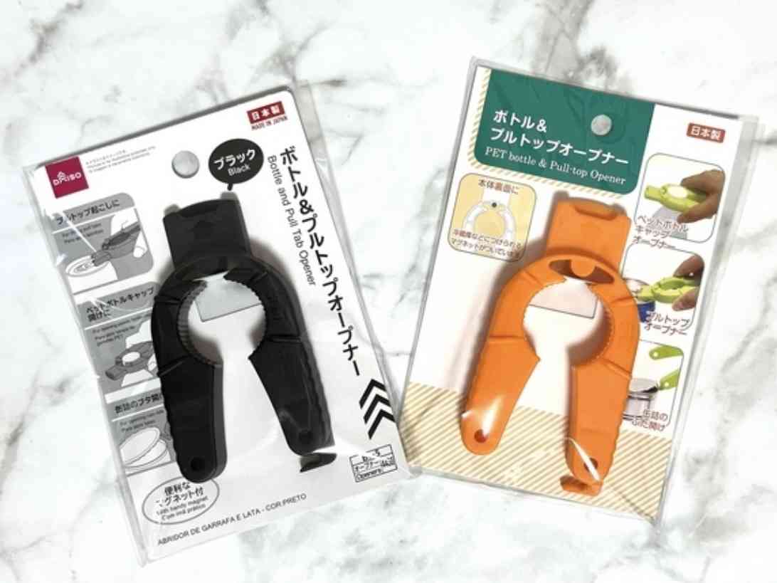 運動不足自慢