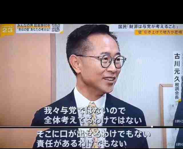高市内閣の支持率59.2% 先月調査から6.7ポイント下落 JNN世論調査