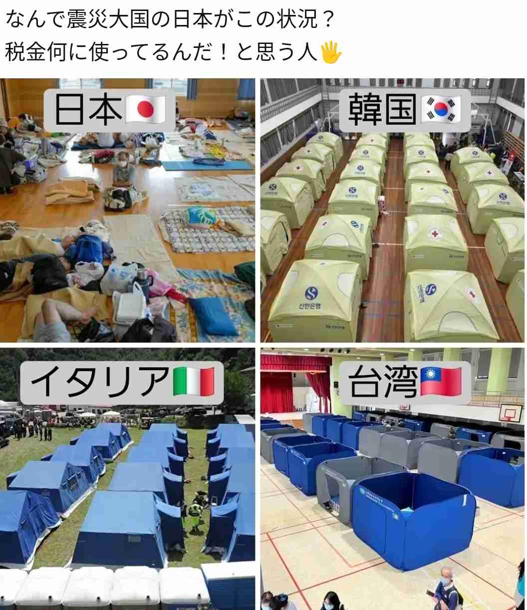 「まるで難民キャンプ」　避難所の劣悪な環境に専門家も「びっくりした」　車中泊にもリスクが　「熱したフライパンに飛び込むようなもの」