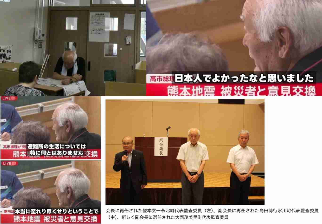 「まるで難民キャンプ」　避難所の劣悪な環境に専門家も「びっくりした」　車中泊にもリスクが　「熱したフライパンに飛び込むようなもの」
